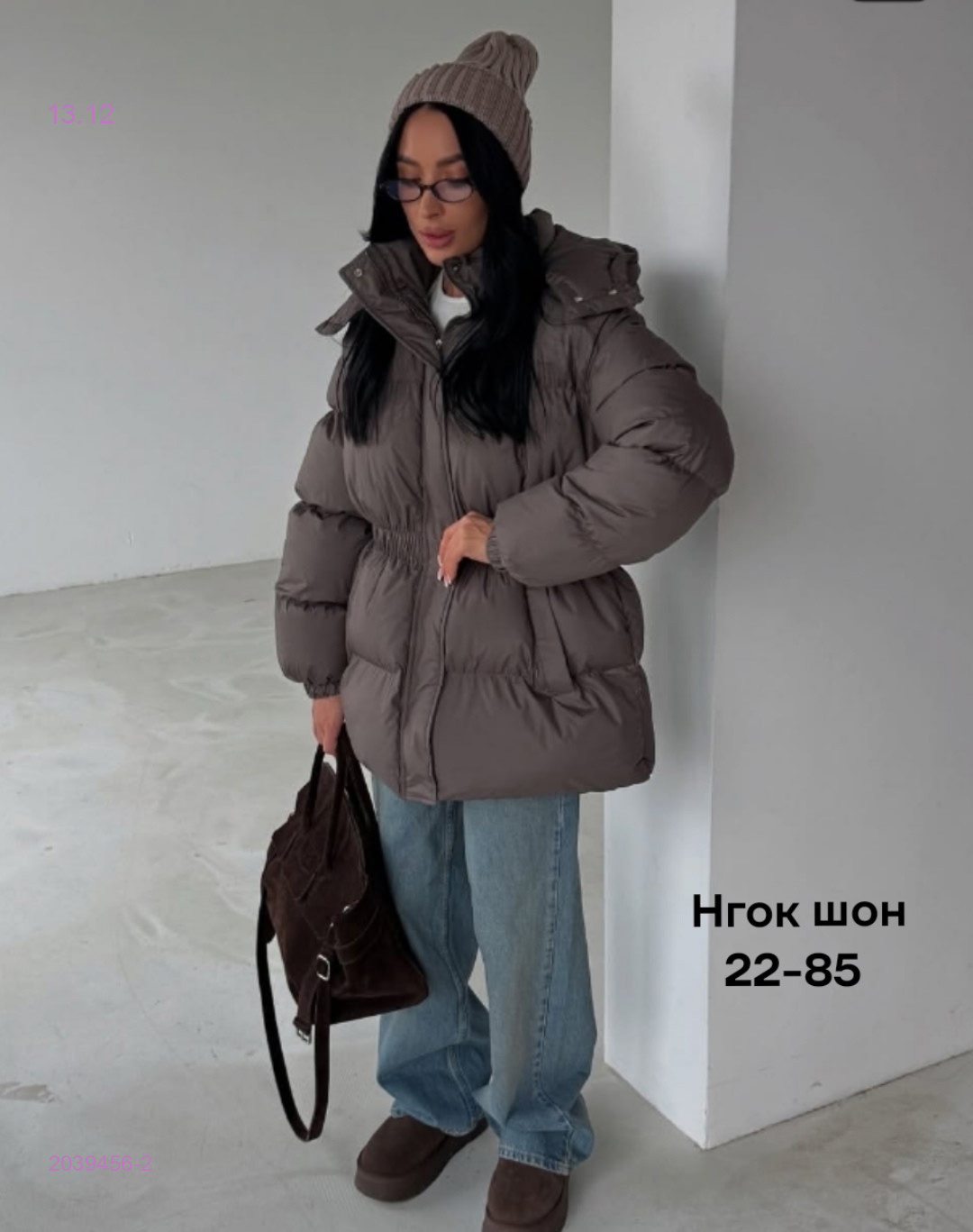 Куртка бронь 2039456-2