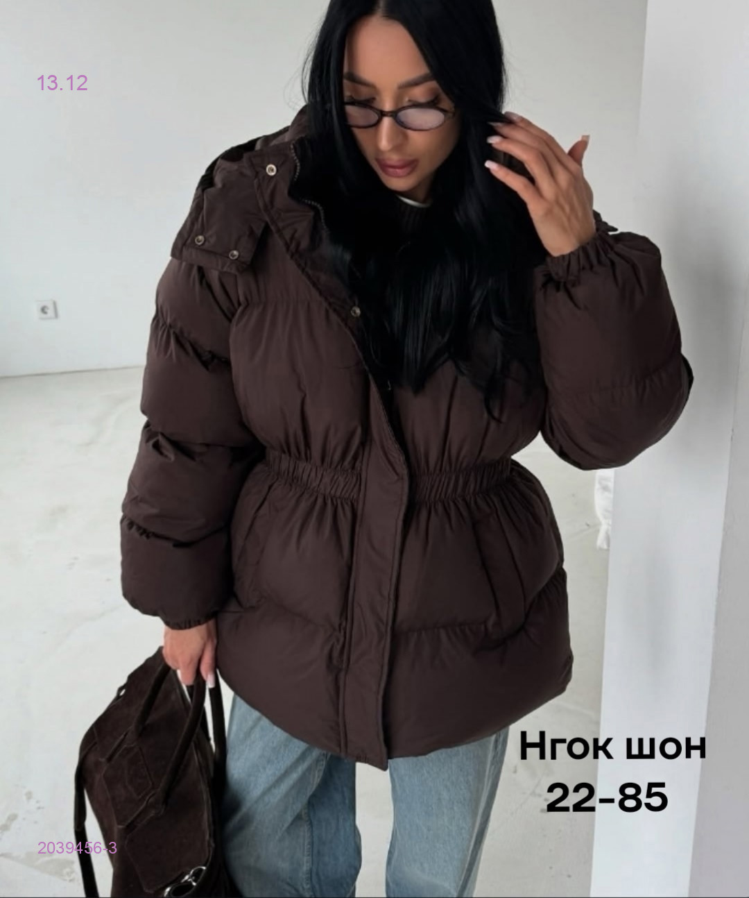 Куртка бронь 2039456-3