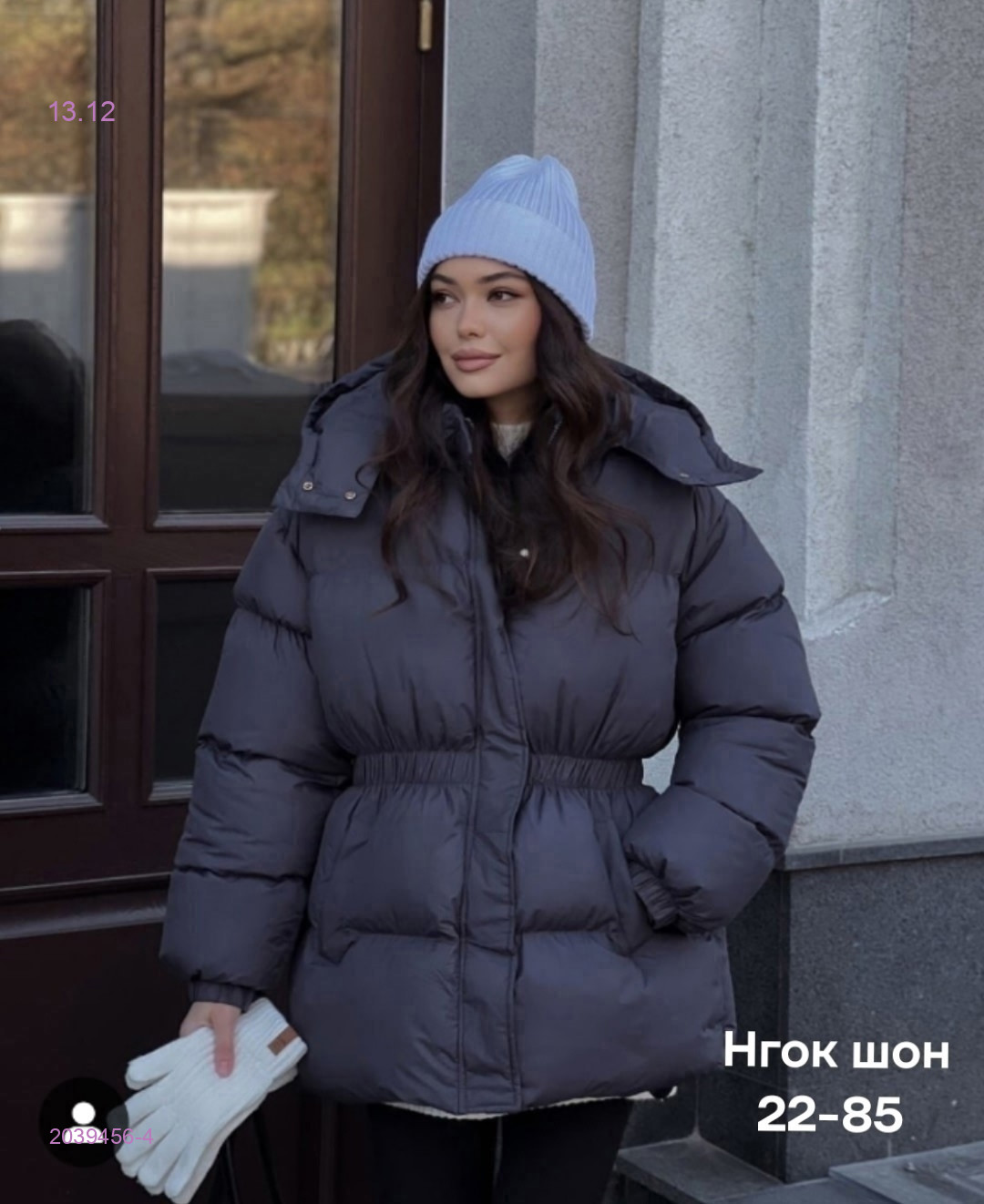 Куртка бронь 2039456-4