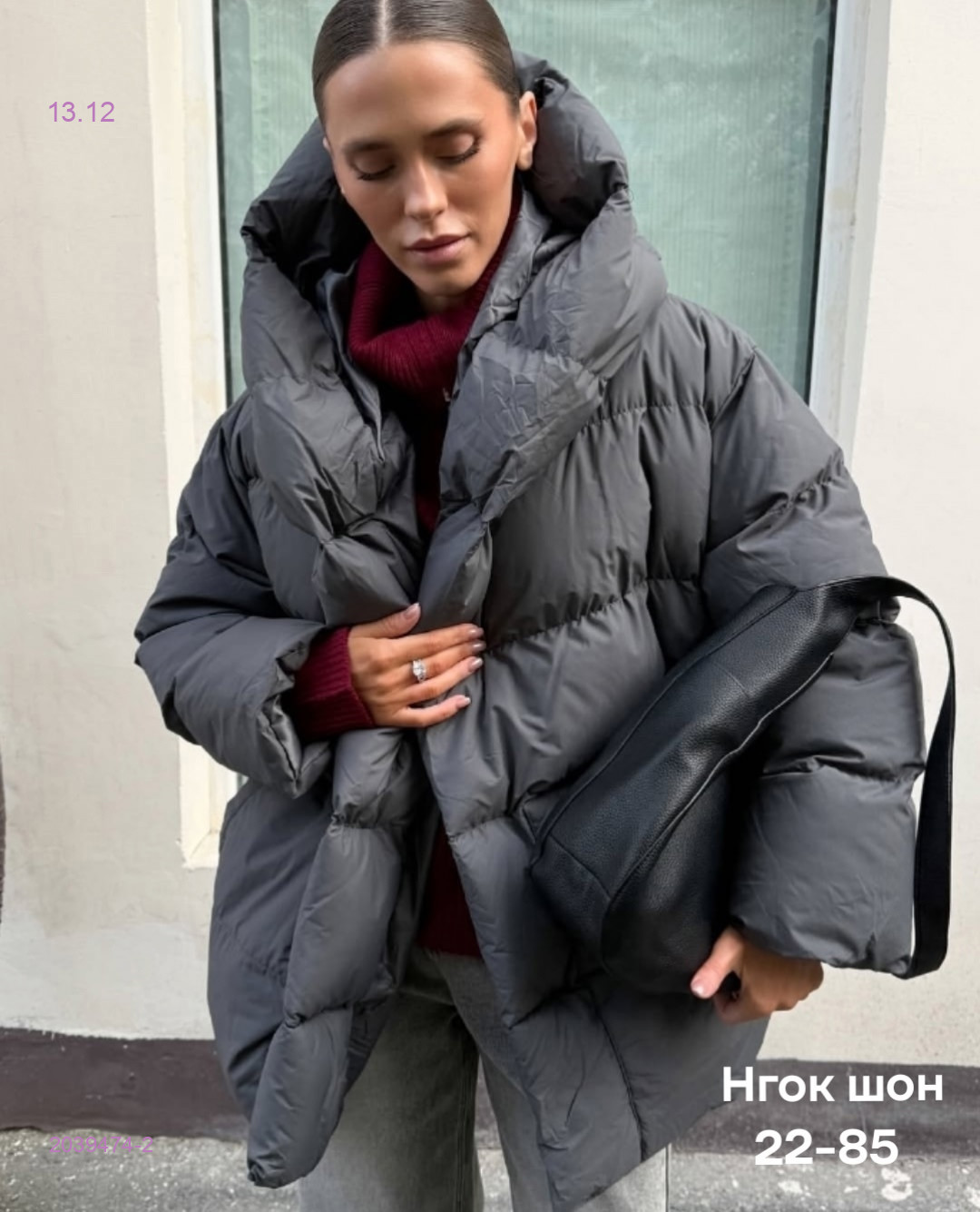 Куртка бронь 2039474-2