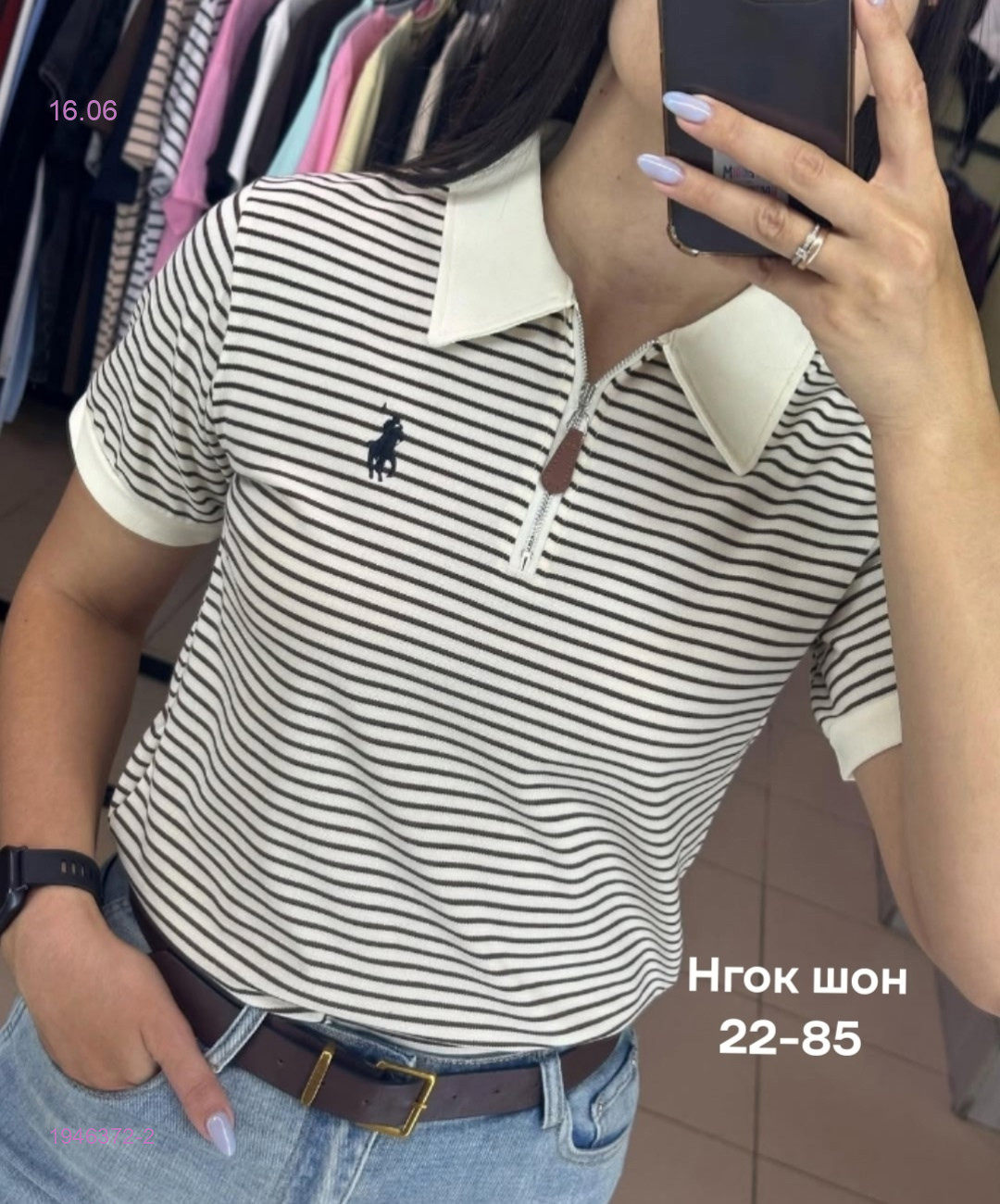 Футболка бронь 1946372-2