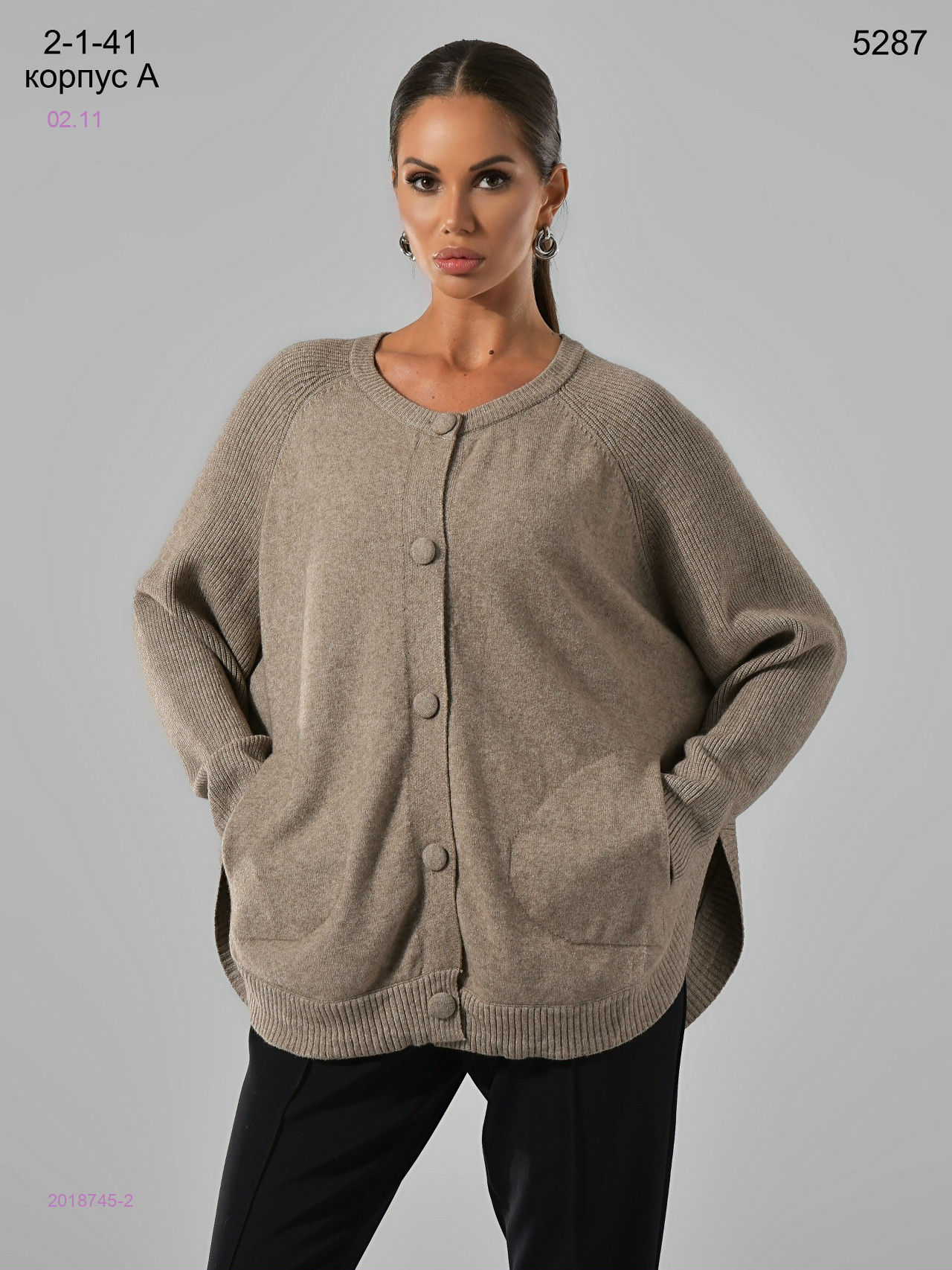 Кардиган 2018745-2
