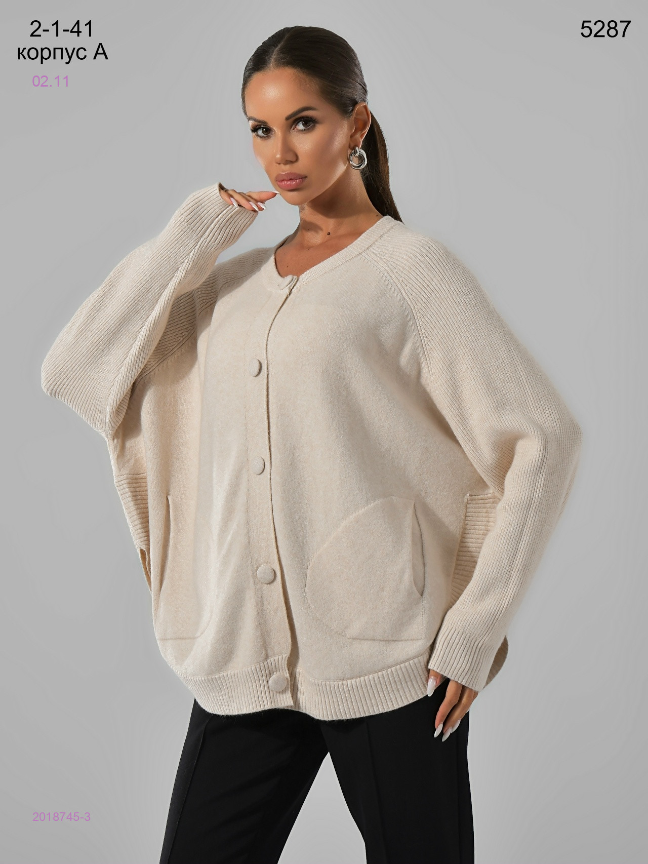 Кардиган 2018745-3