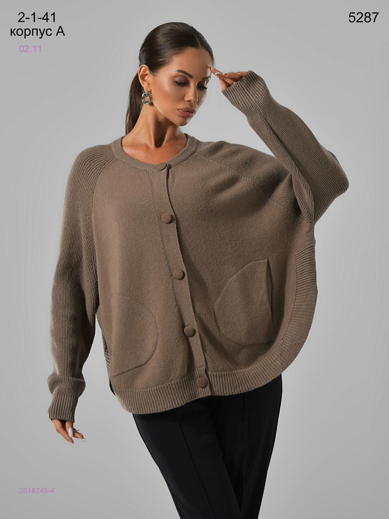 Кардиган 2018745-4