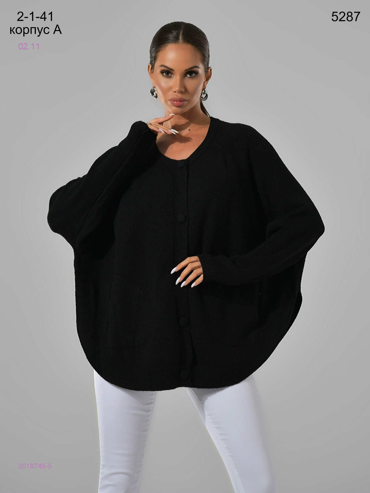 Кардиган 2018745-5