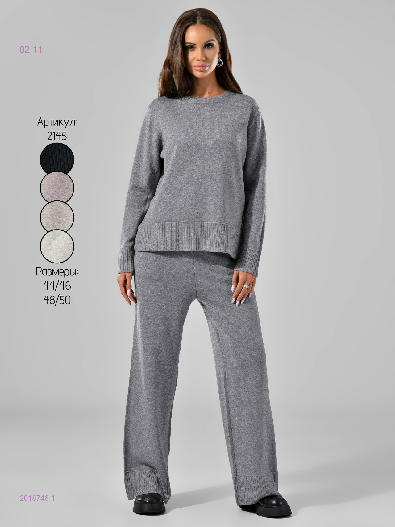 Костюм 2018746-1