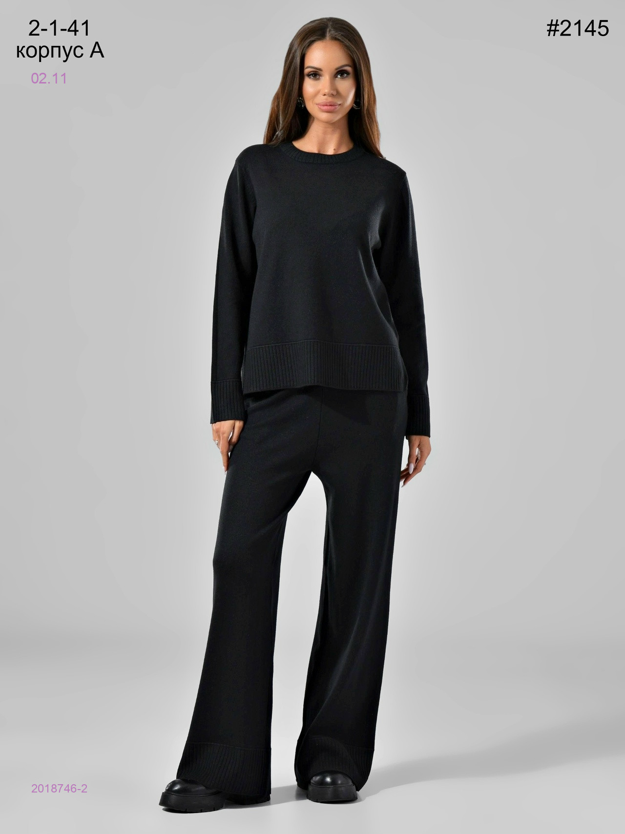 Костюм 2018746-2