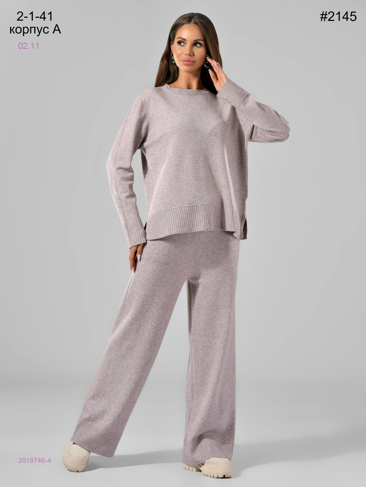 Костюм 2018746-4