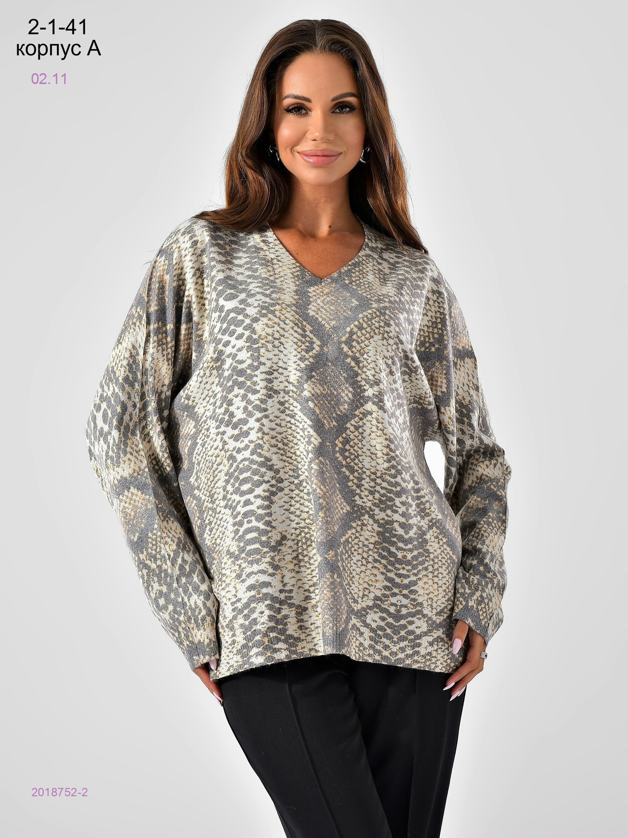 Кофтв 2018752-2