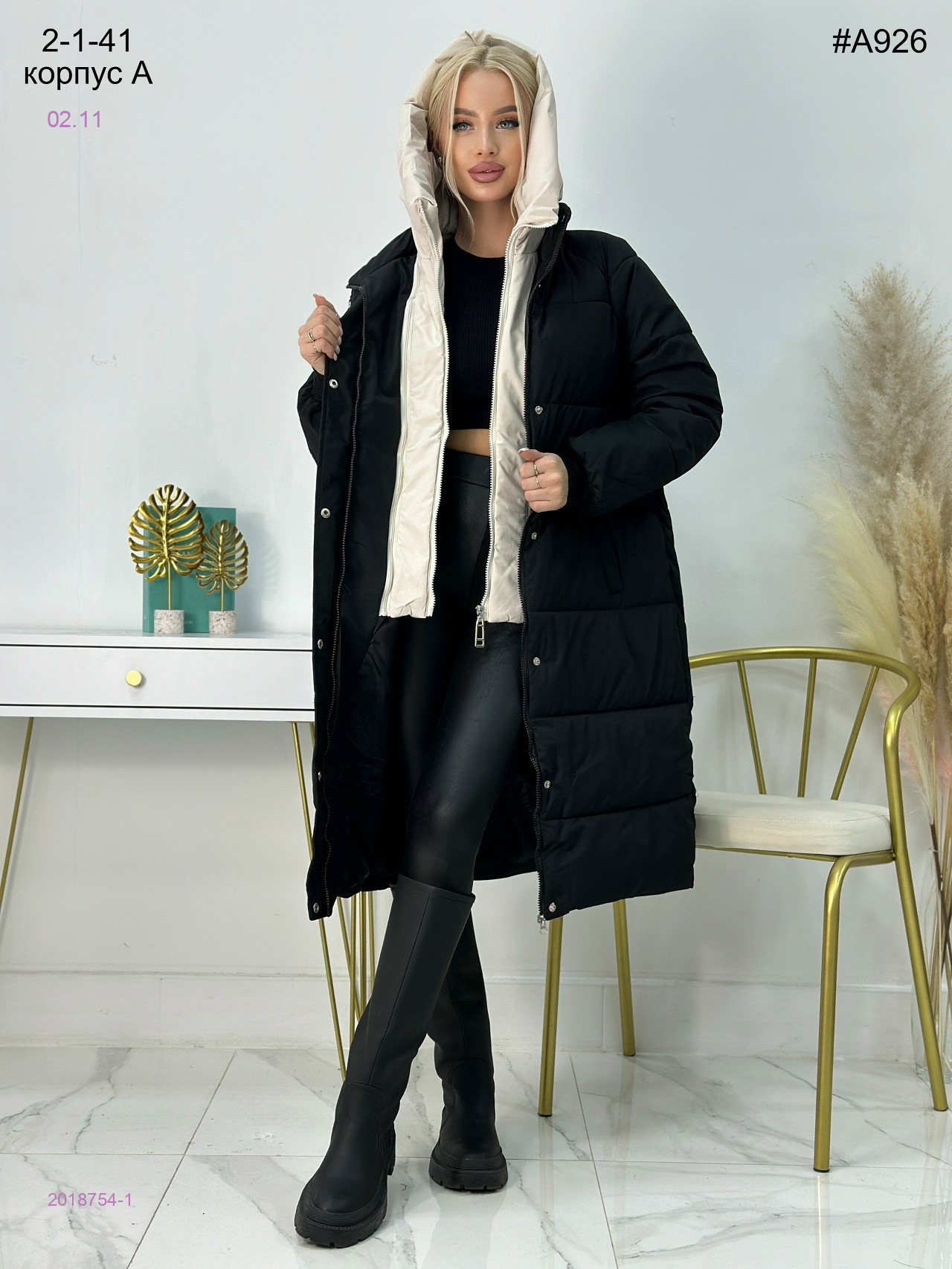 Куртка зима 2018754-1