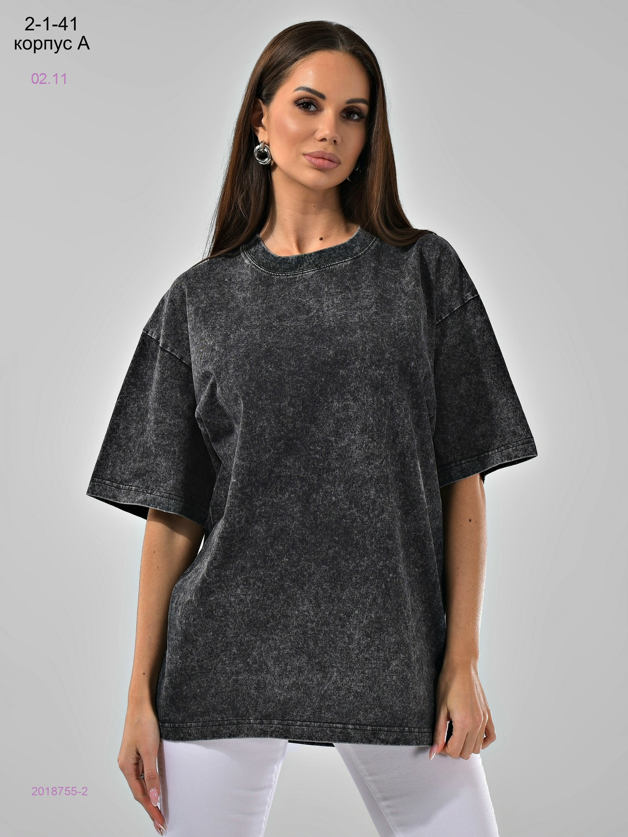 Футболка 2018755-2