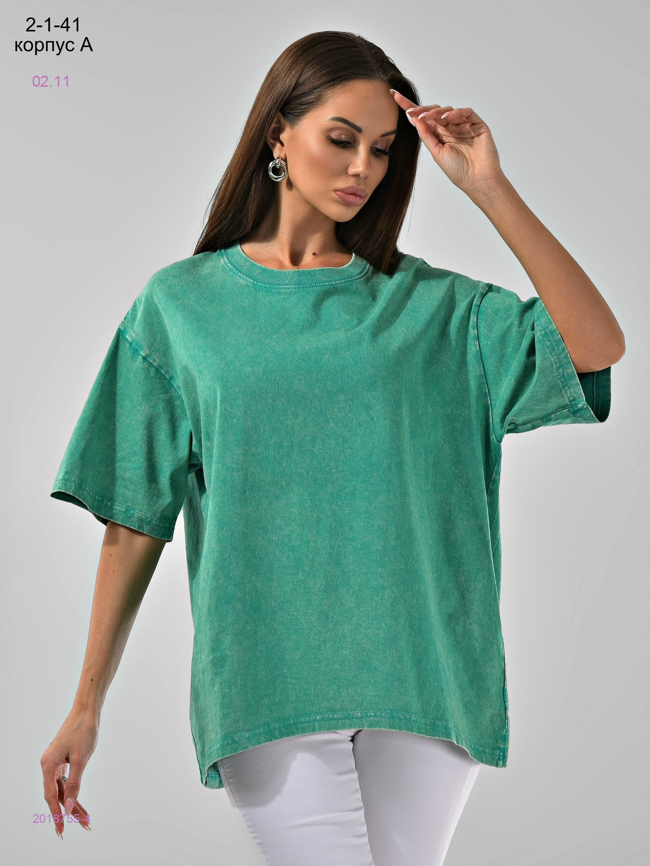 Футболка 2018755-4