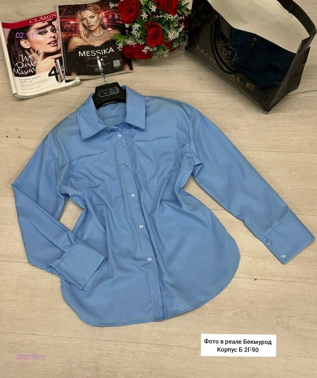 Рубашка 2018769-4