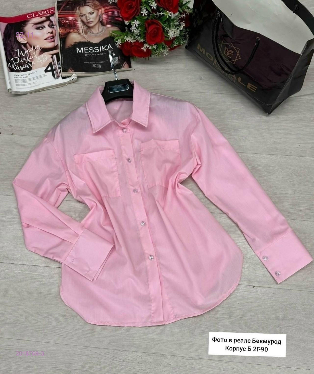 Рубашка 2018769-3