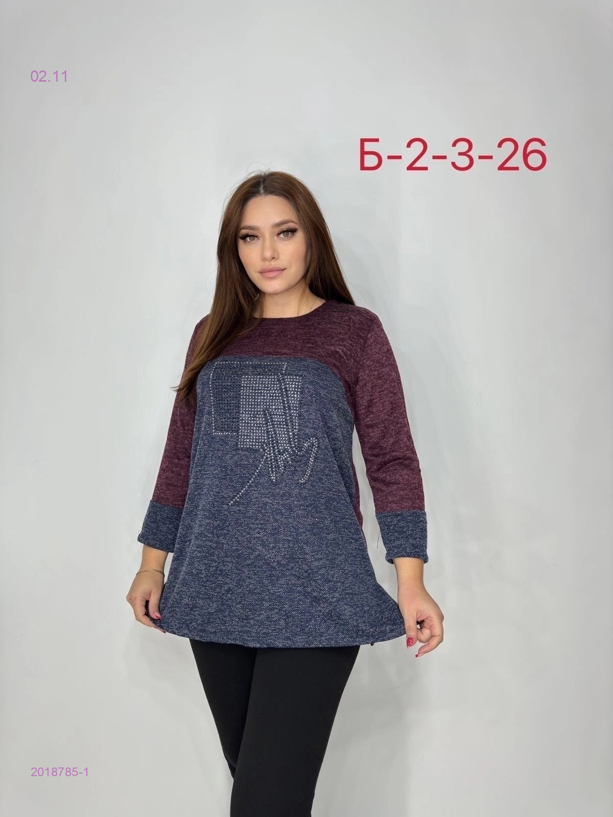 Кофта 2018785-1