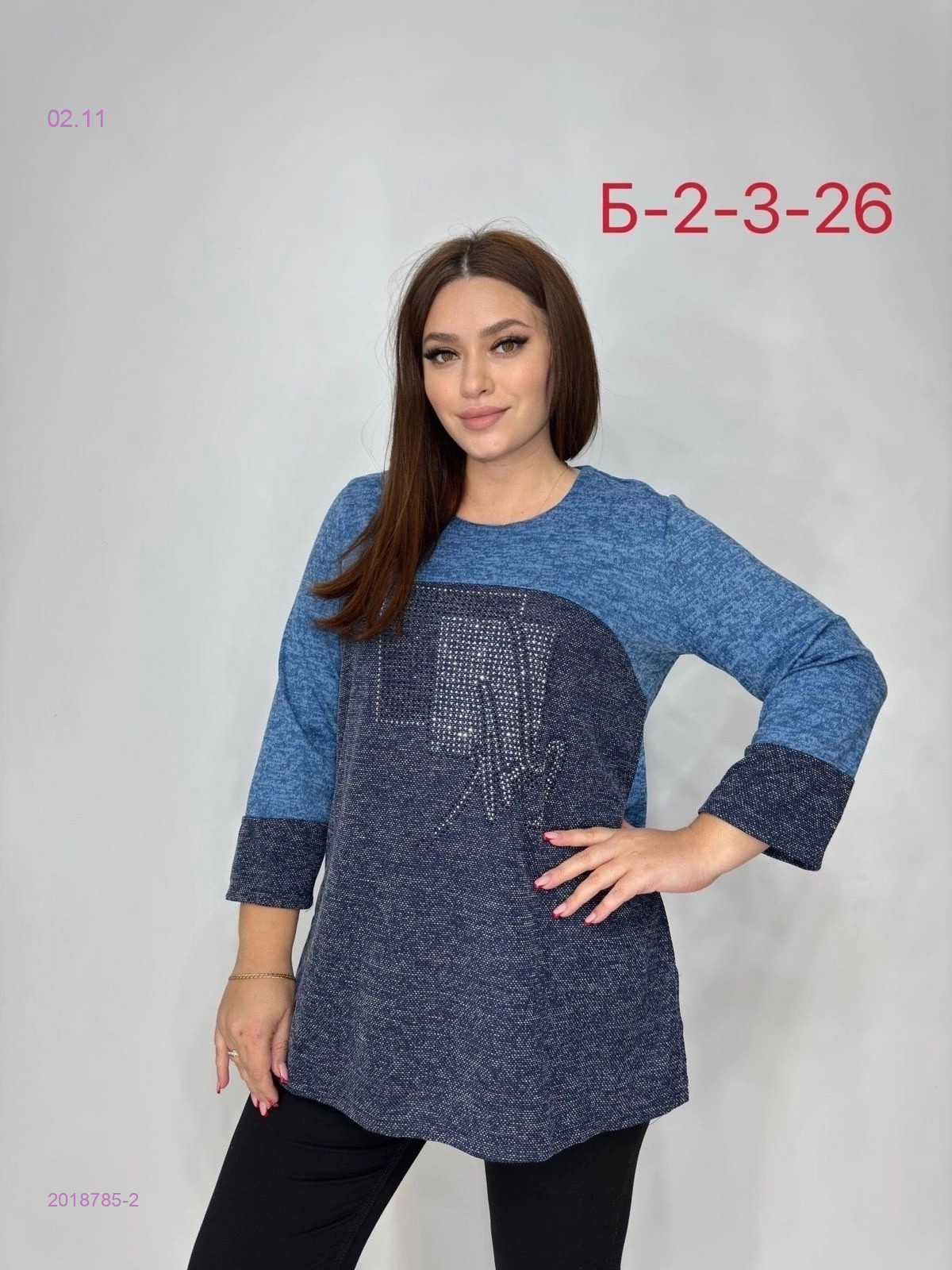 Кофта 2018785-2