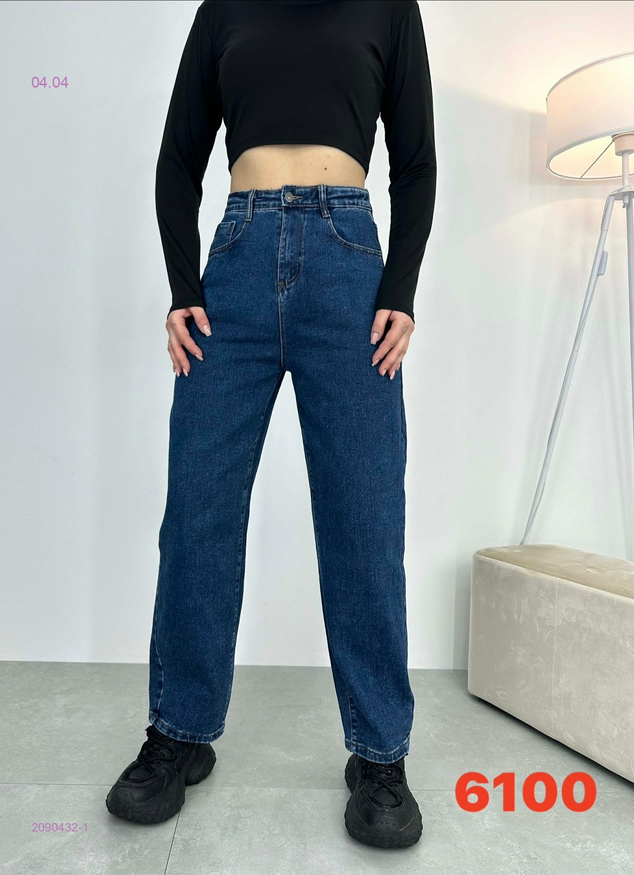 Джинсы 2090432-1