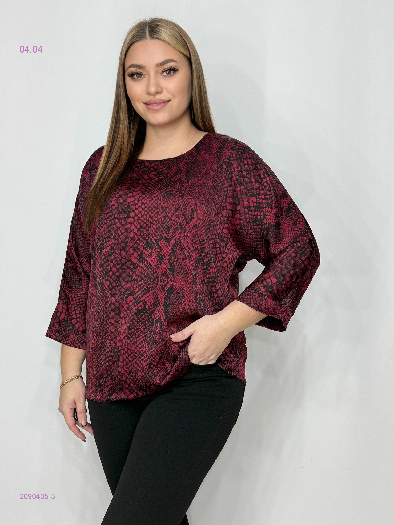 Кофта 2090435-3