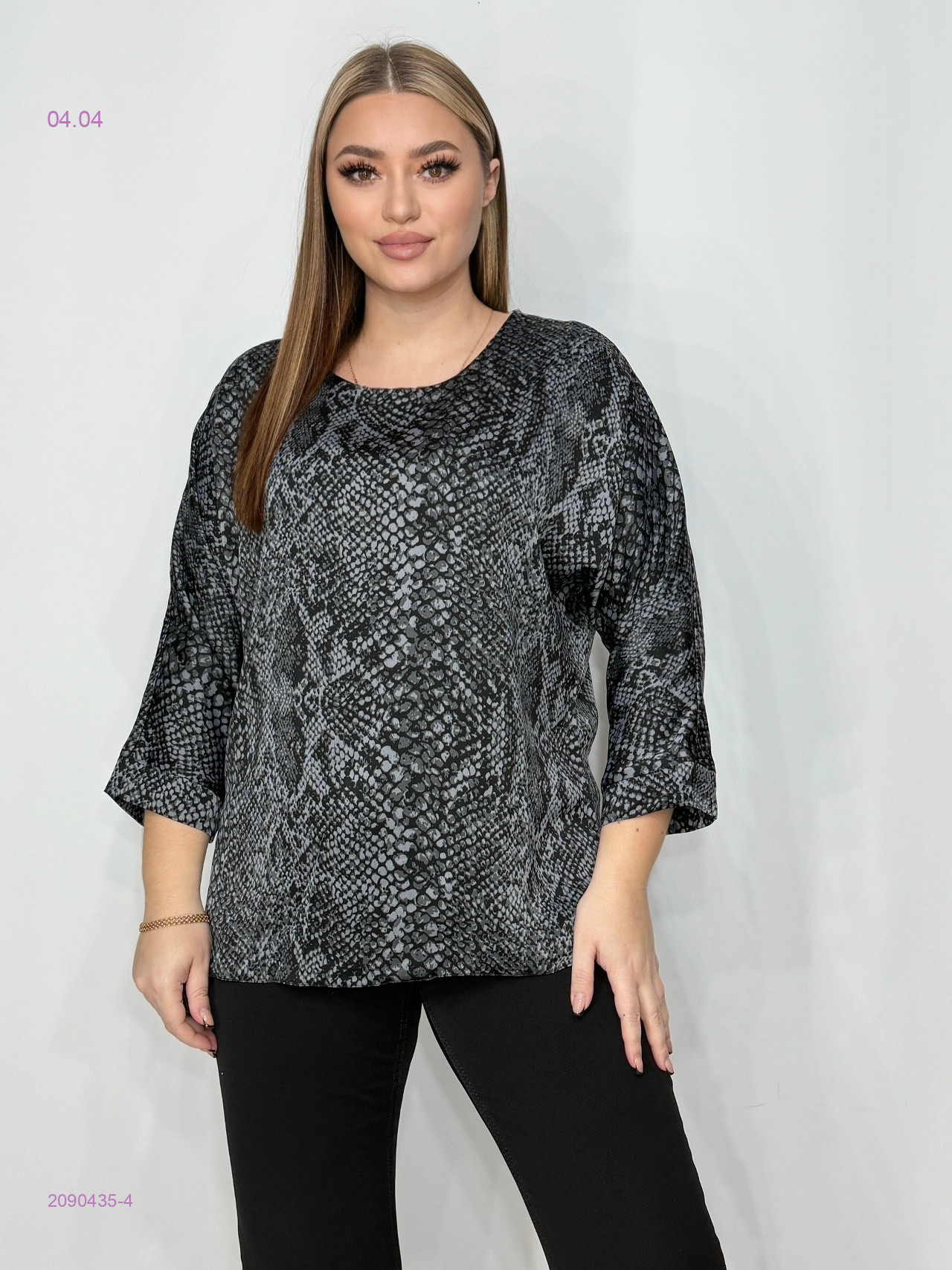 Кофта 2090435-4