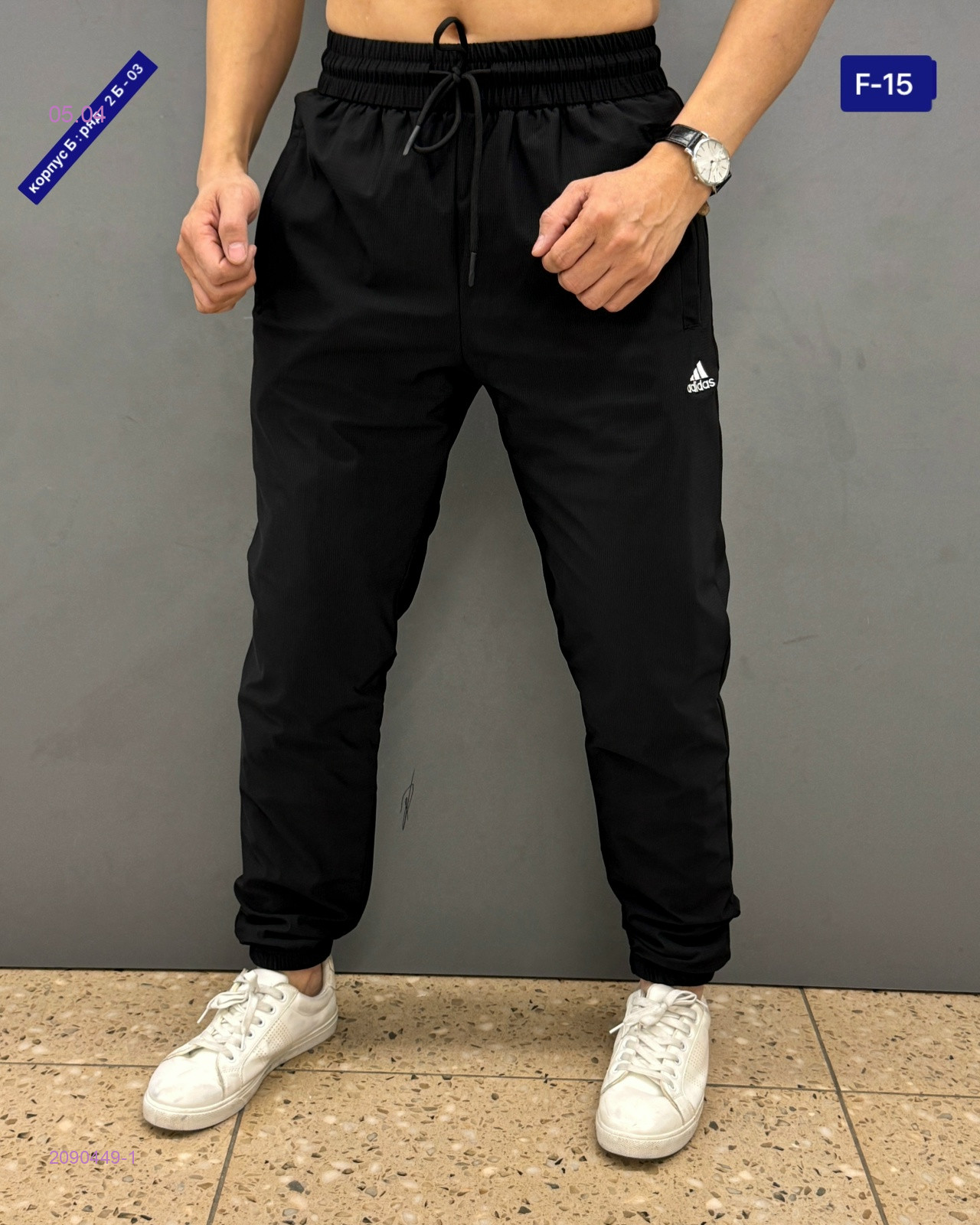 Штаны 2090449-1