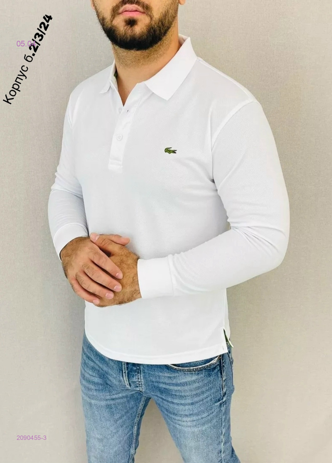 Кофта 2090455-3