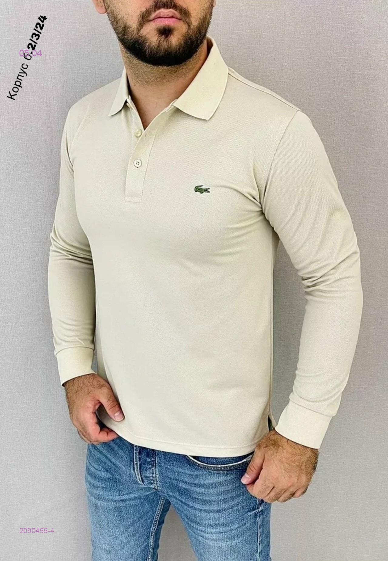 Кофта 2090455-4