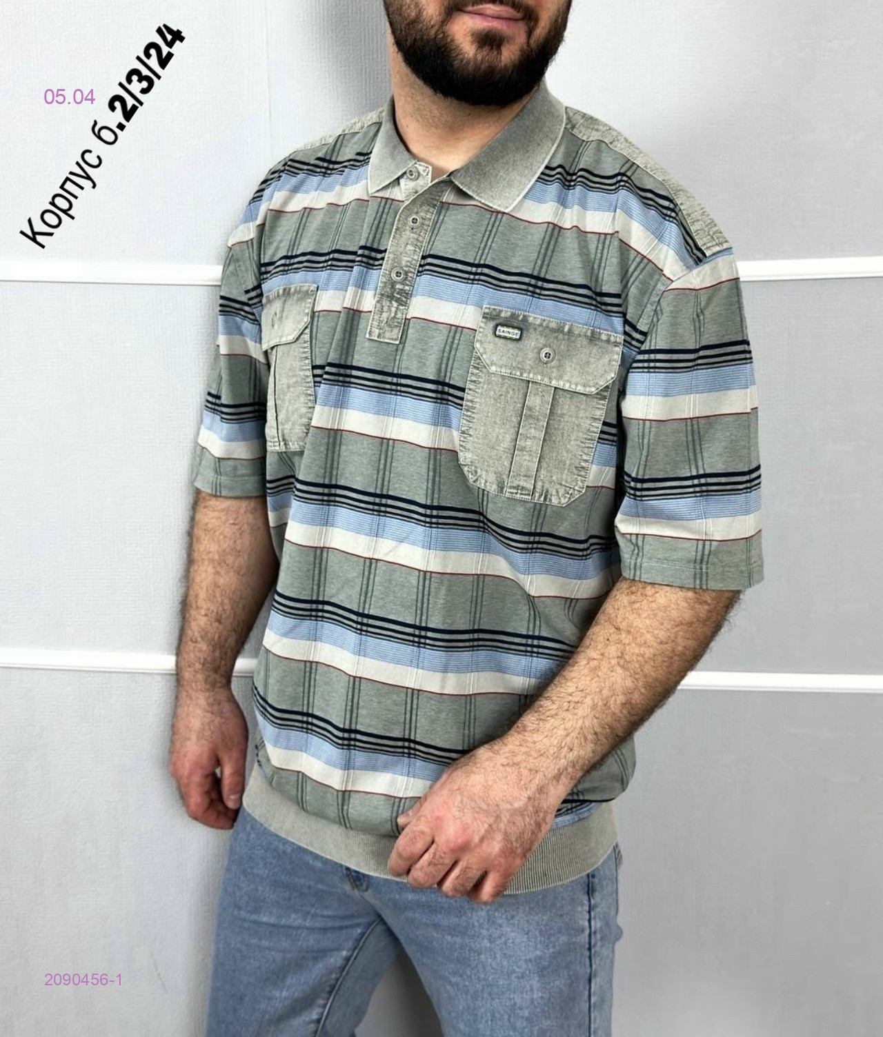 Футболка 2090456-1