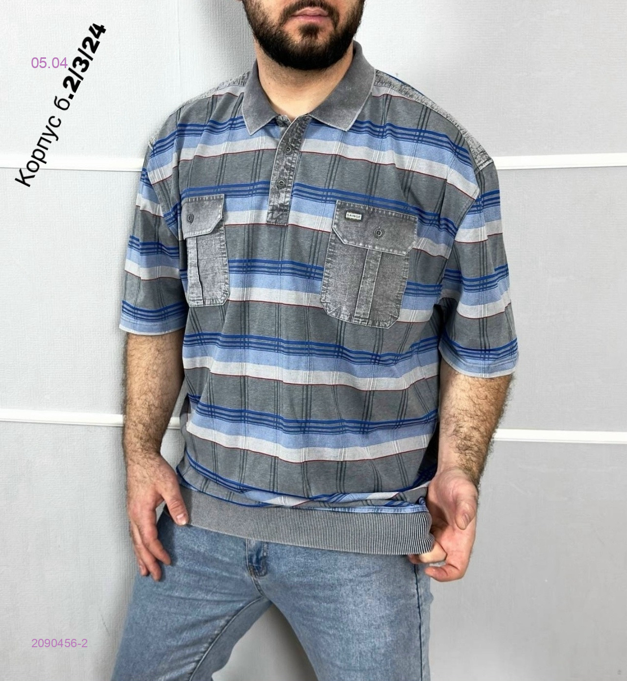 Футболка 2090456-2