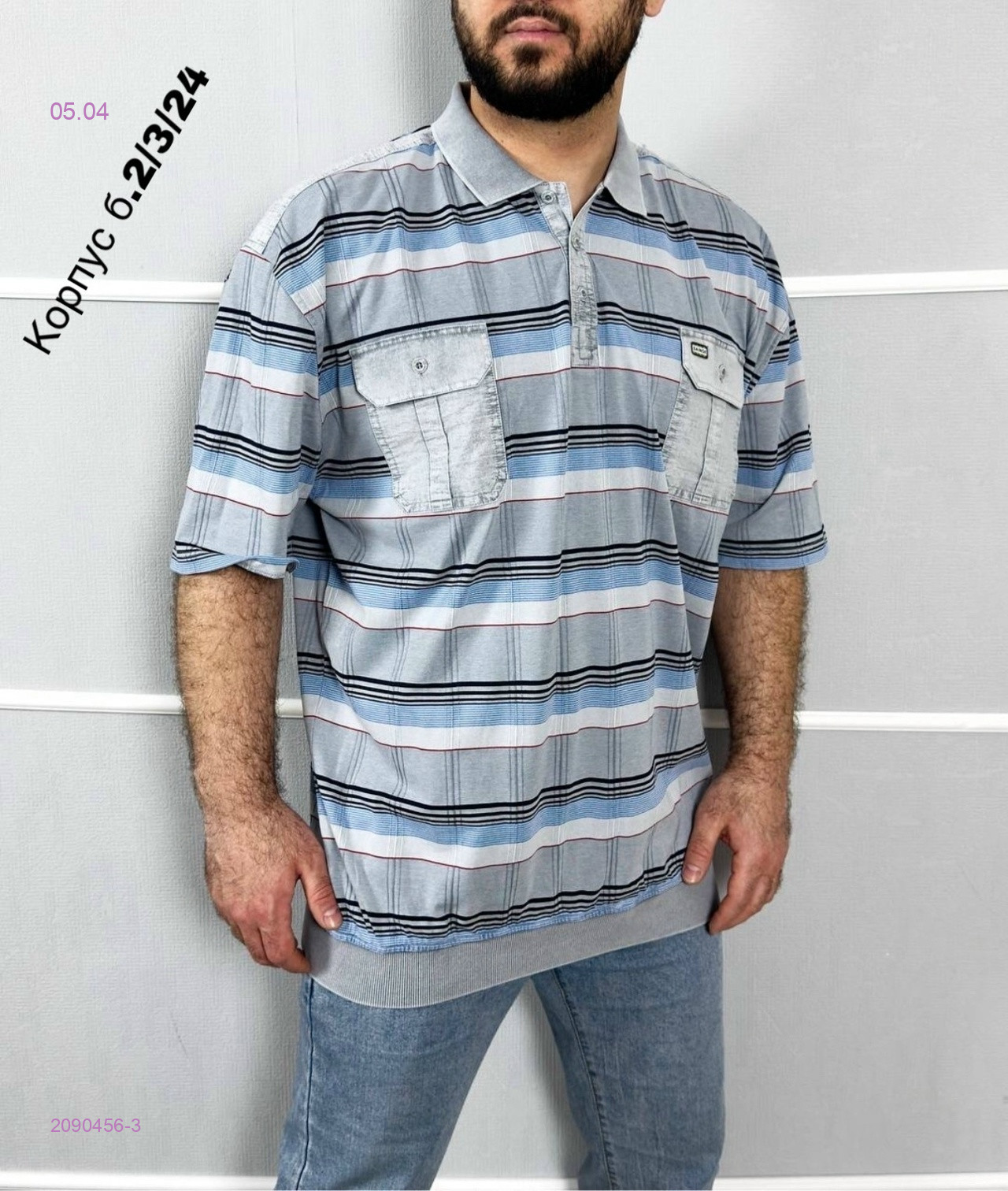 Футболка 2090456-3