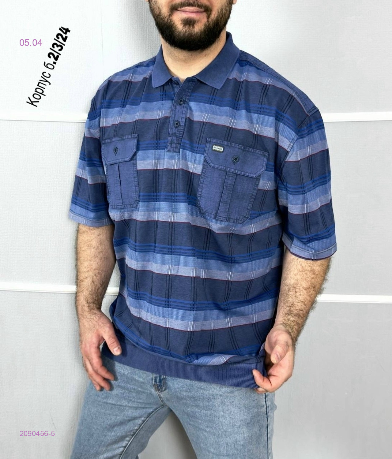 Футболка 2090456-5