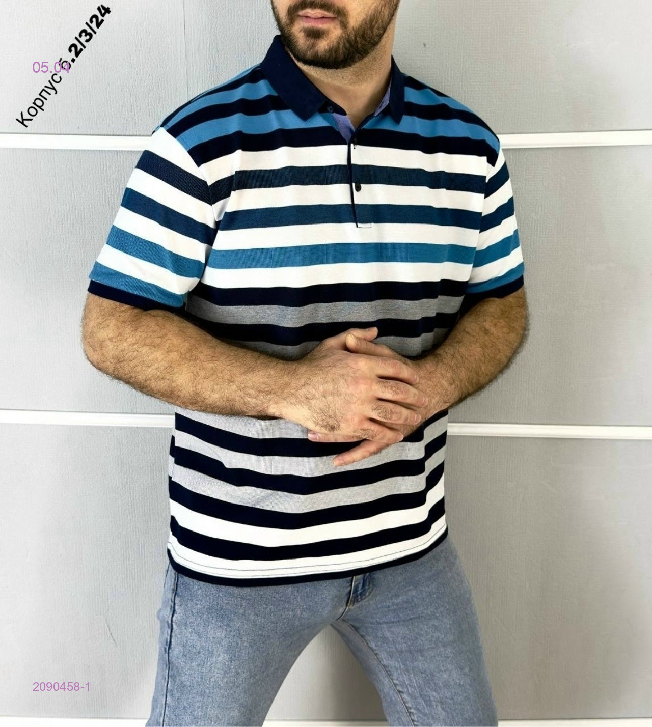 Футболка 2090458-1