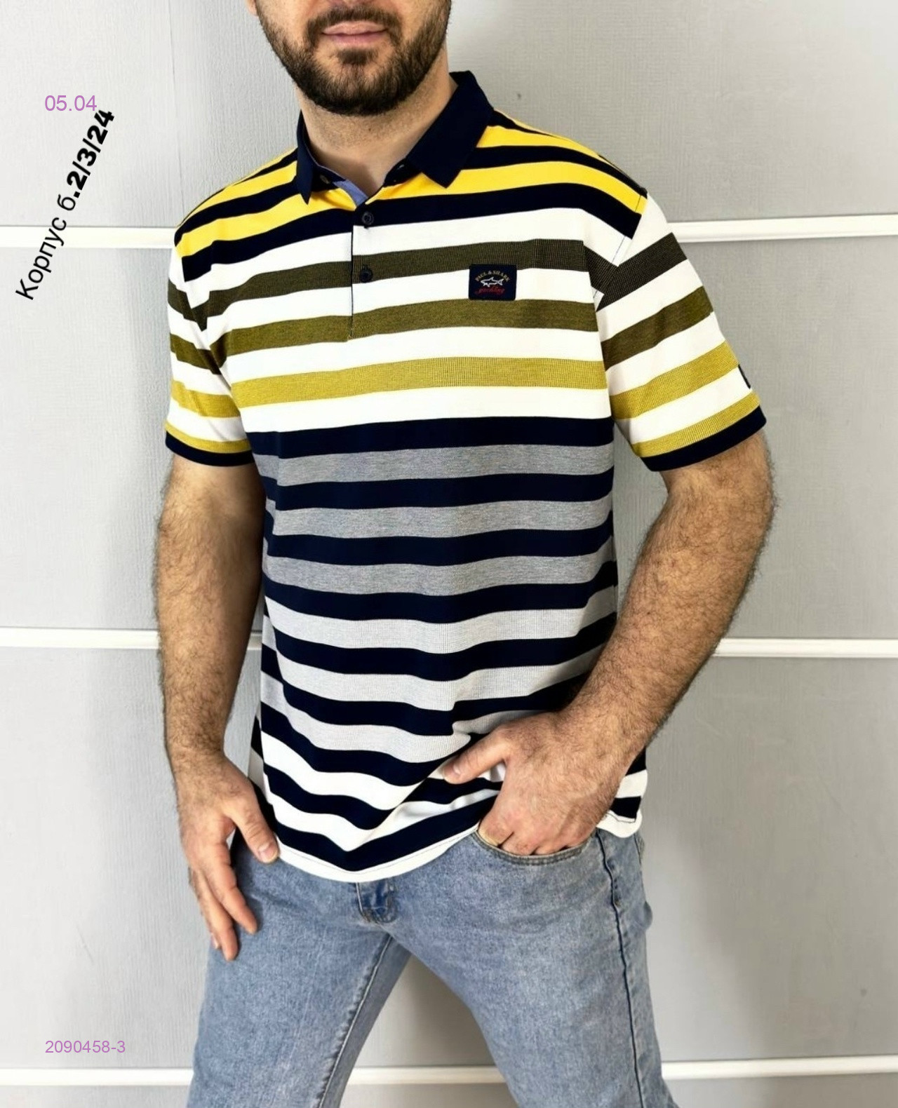 Футболка 2090458-3