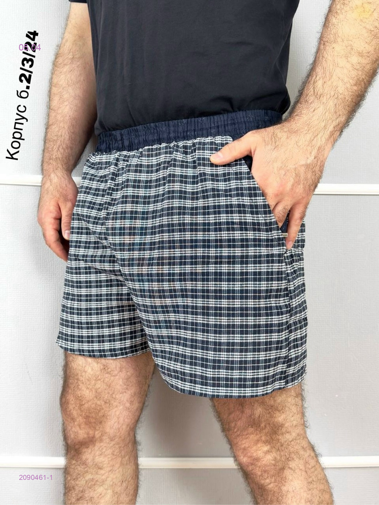 Шорты 2090461-1
