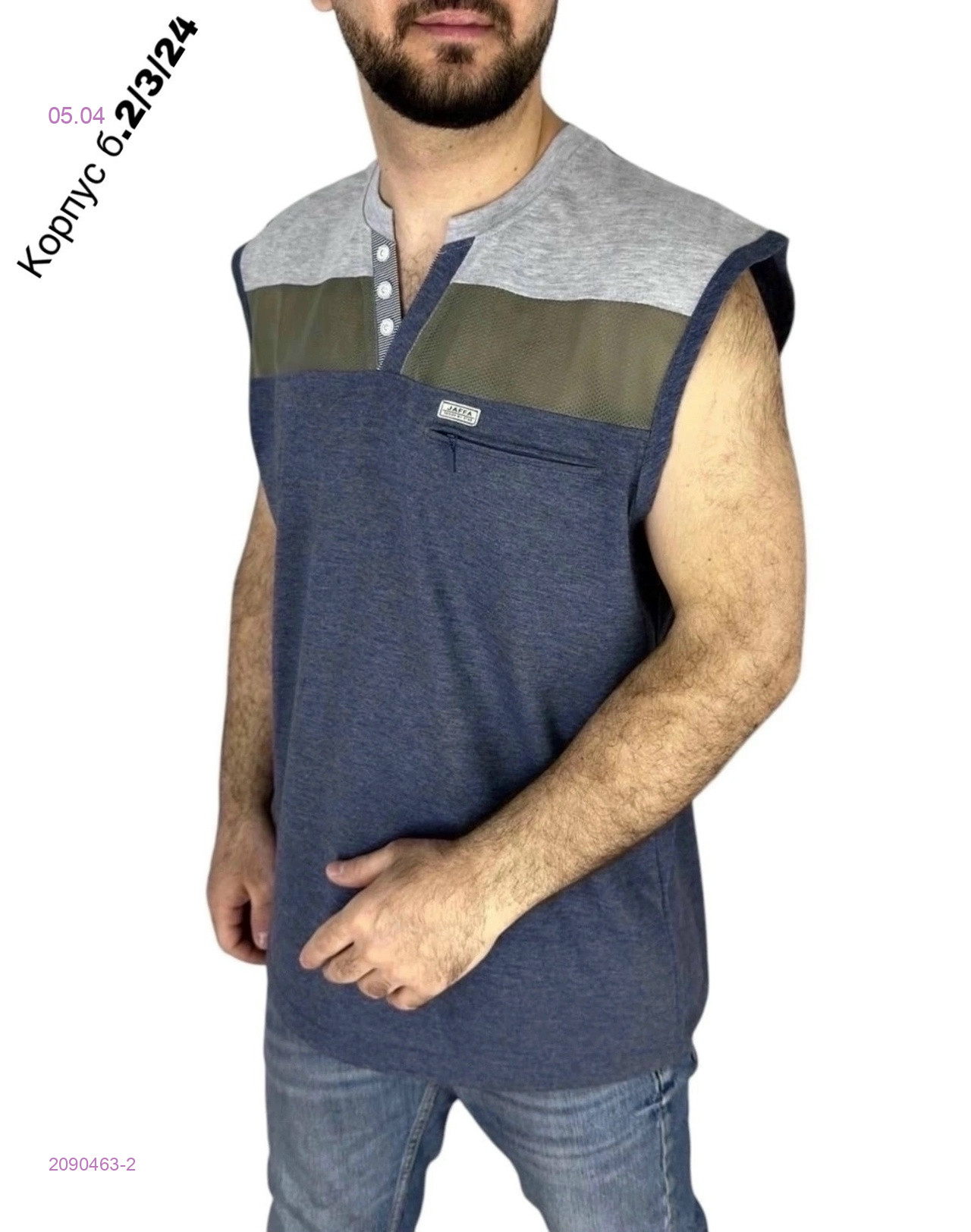 Майка 2090463-2