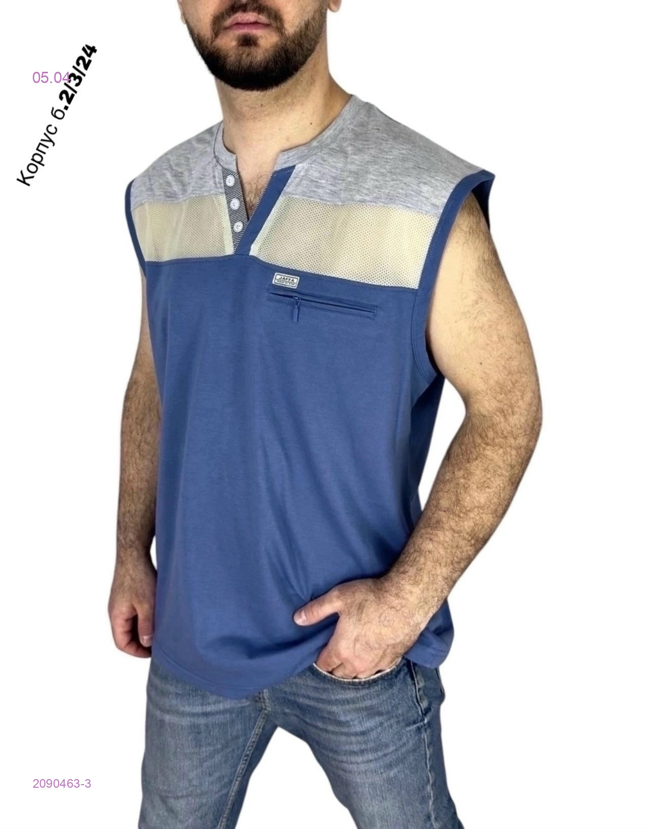 Майка 2090463-3