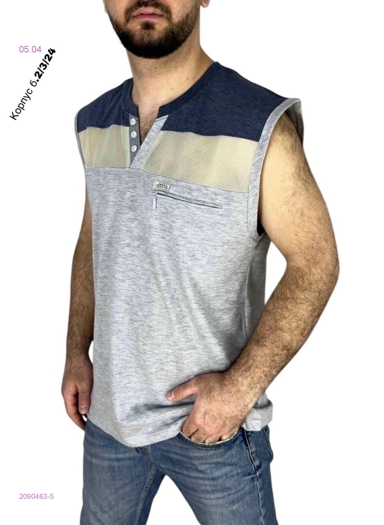 Майка 2090463-5