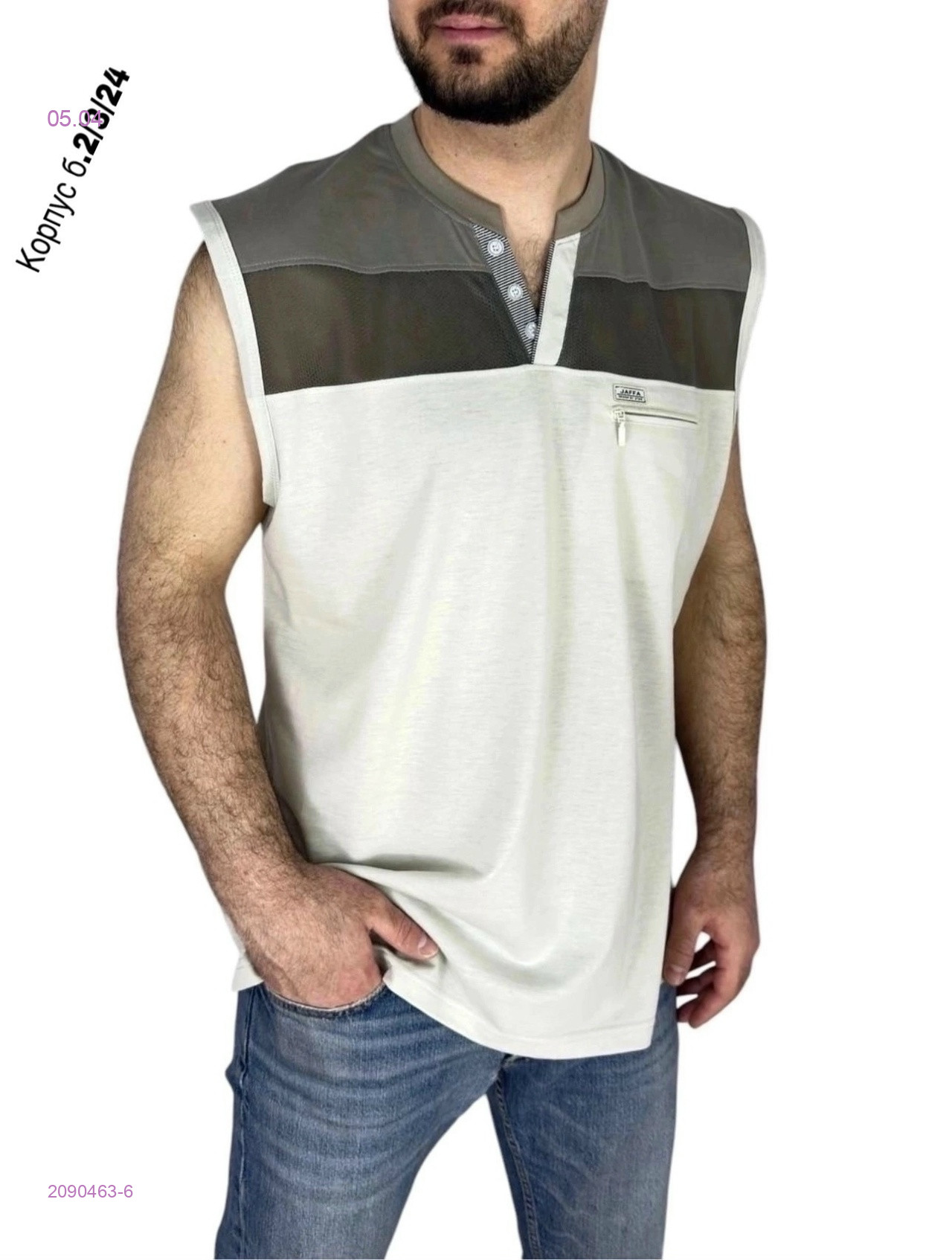 Майка 2090463-6