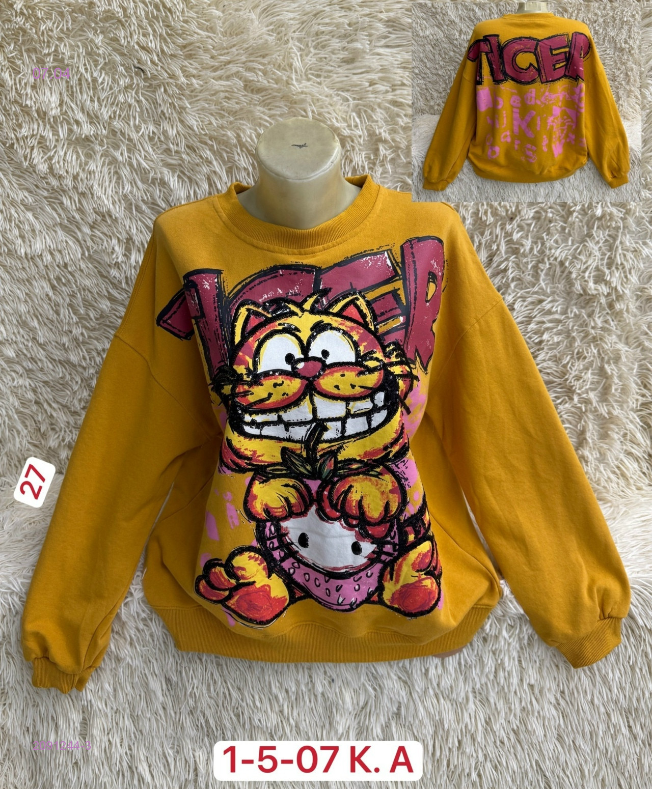 Кофта 2091244-3