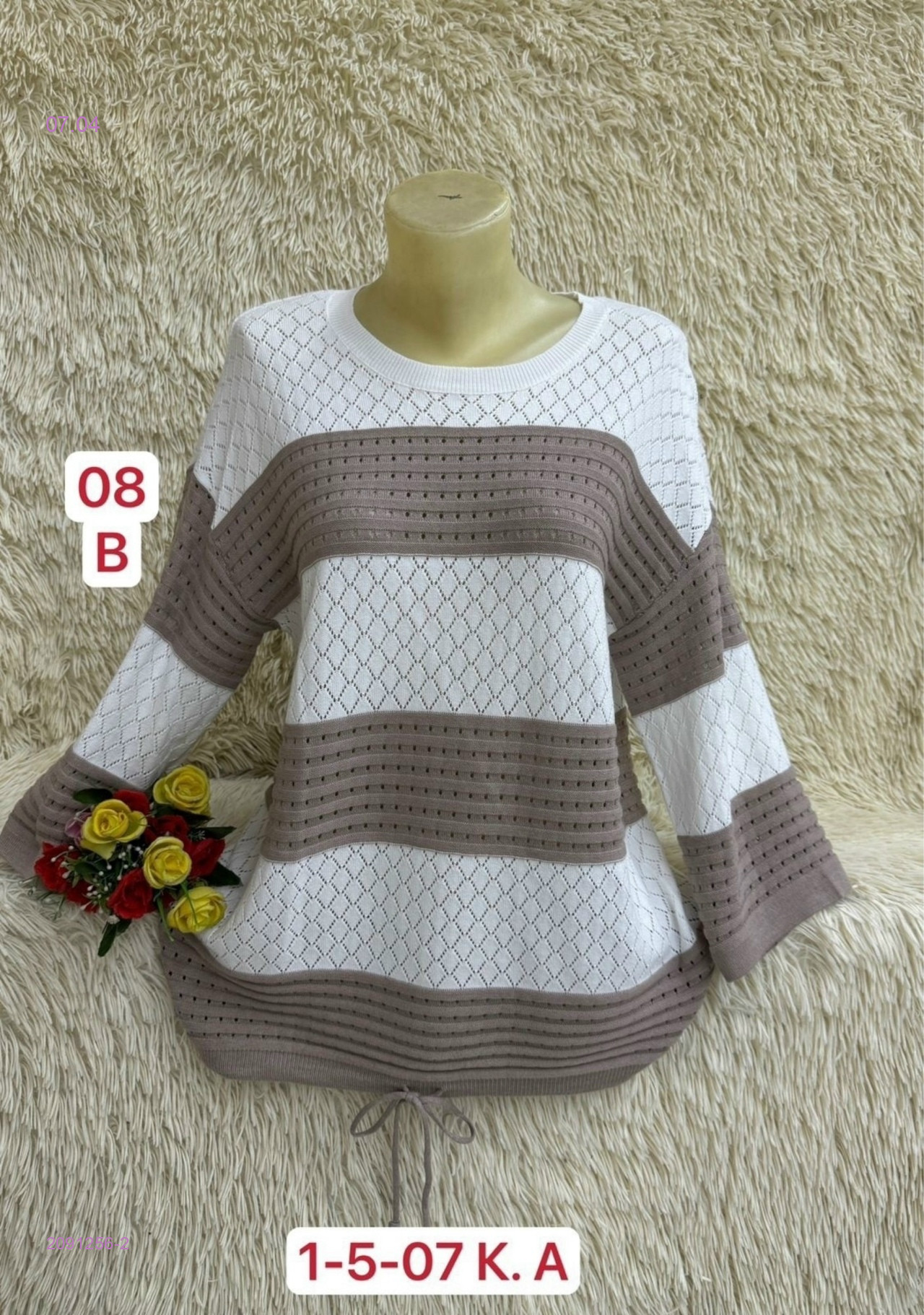 Свитер 2091256-2