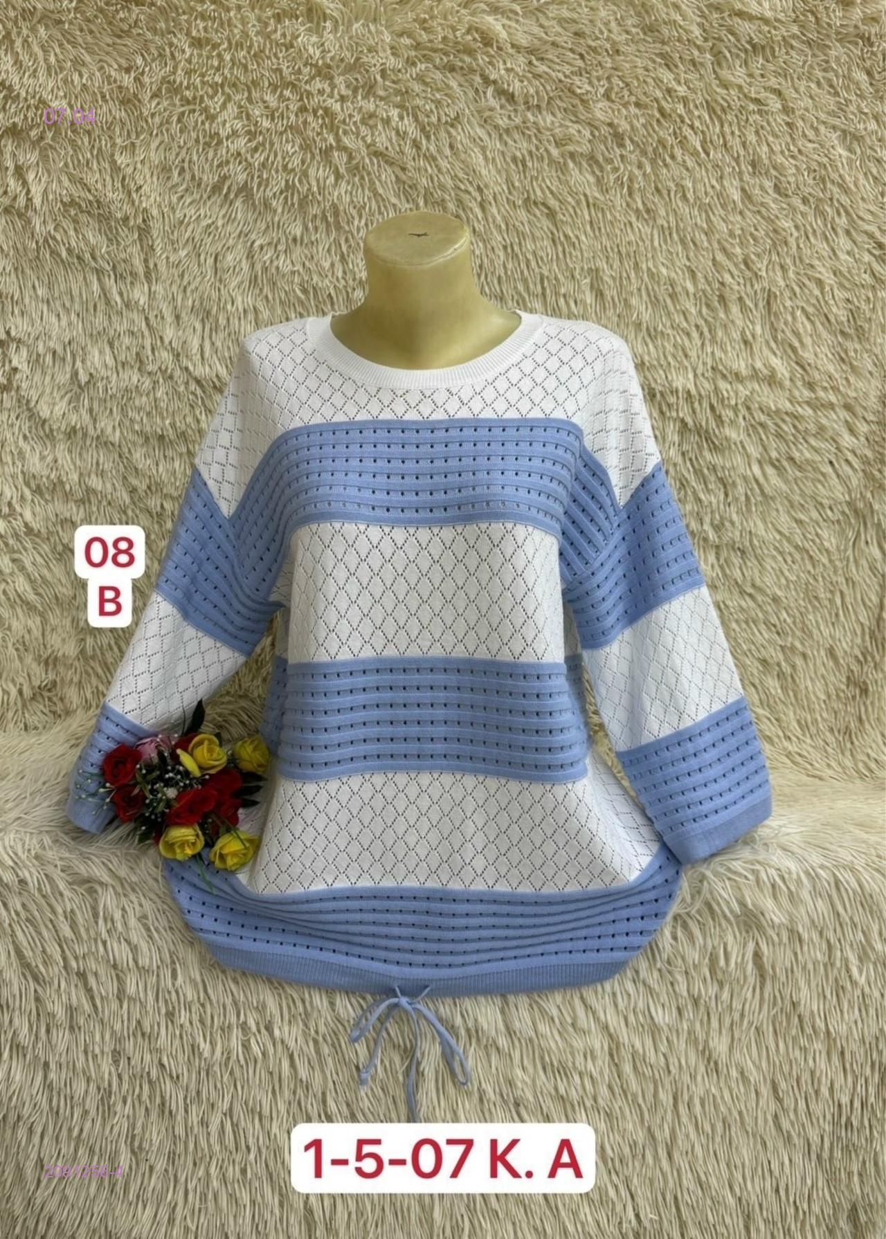 Свитер 2091256-4