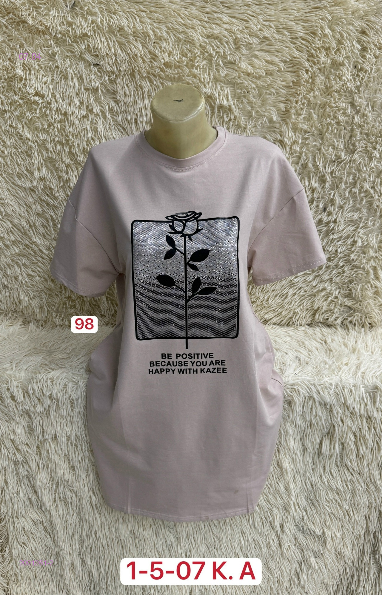 Туника 2091261-2