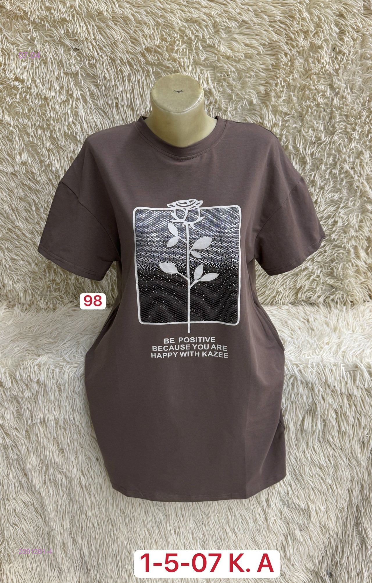 Туника 2091261-4