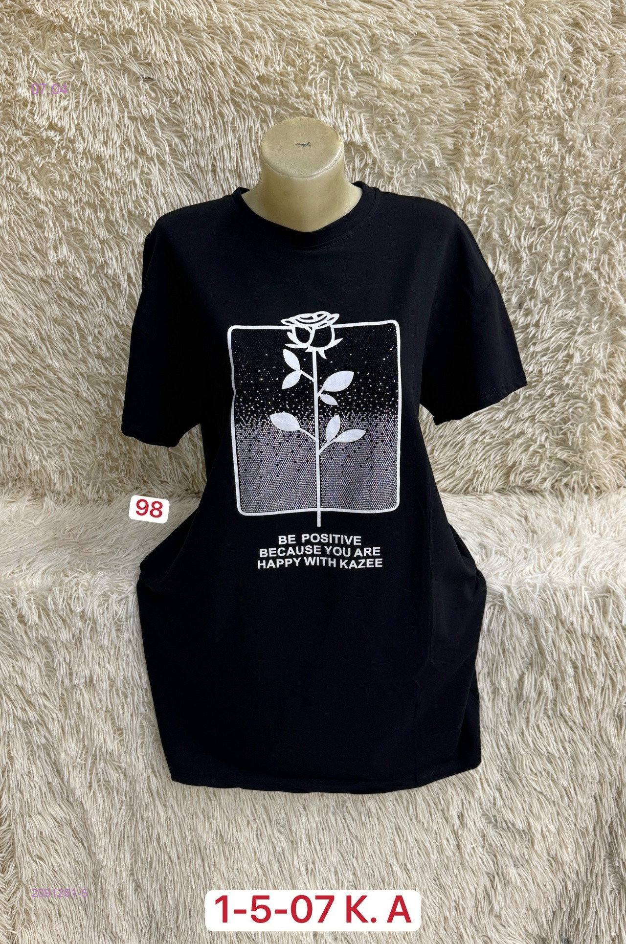 Туника 2091261-5