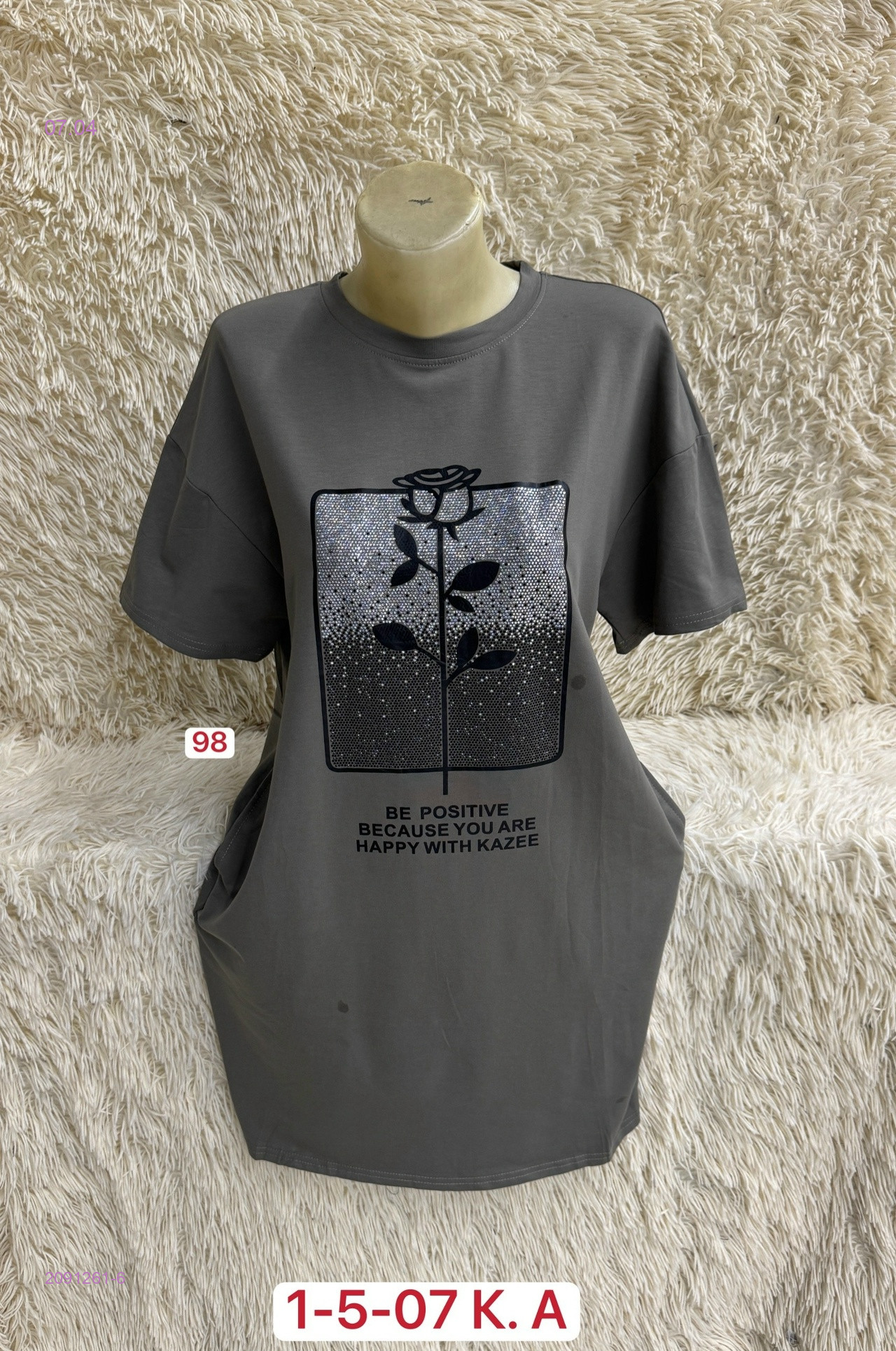 Туника 2091261-6