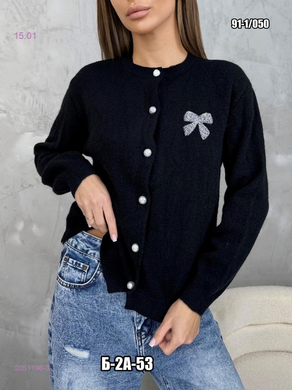 Кардиган 2051196-3