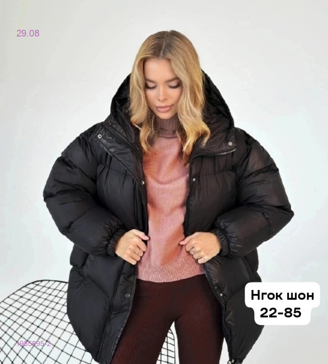 Куртка бронь 1985895-2