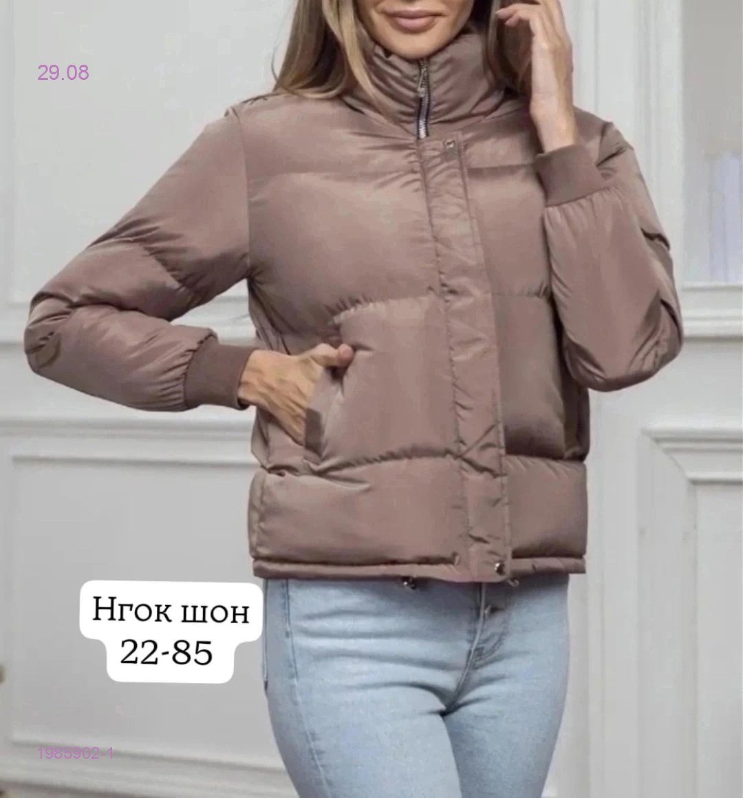 Куртка 1985902-1