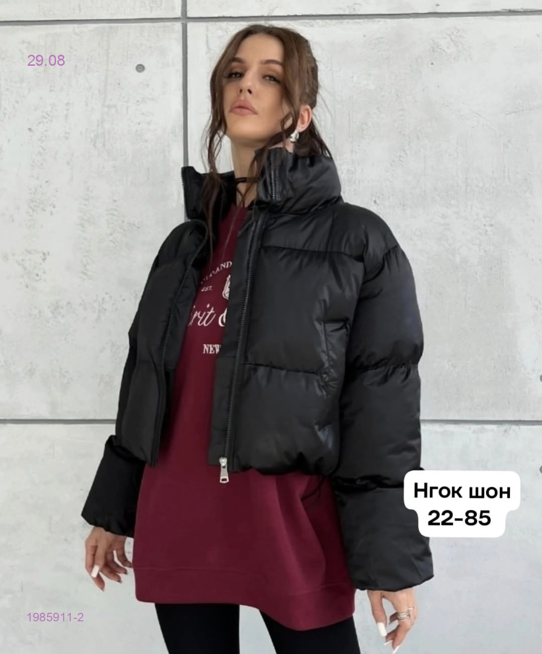 Куртка бронь 1985911-2