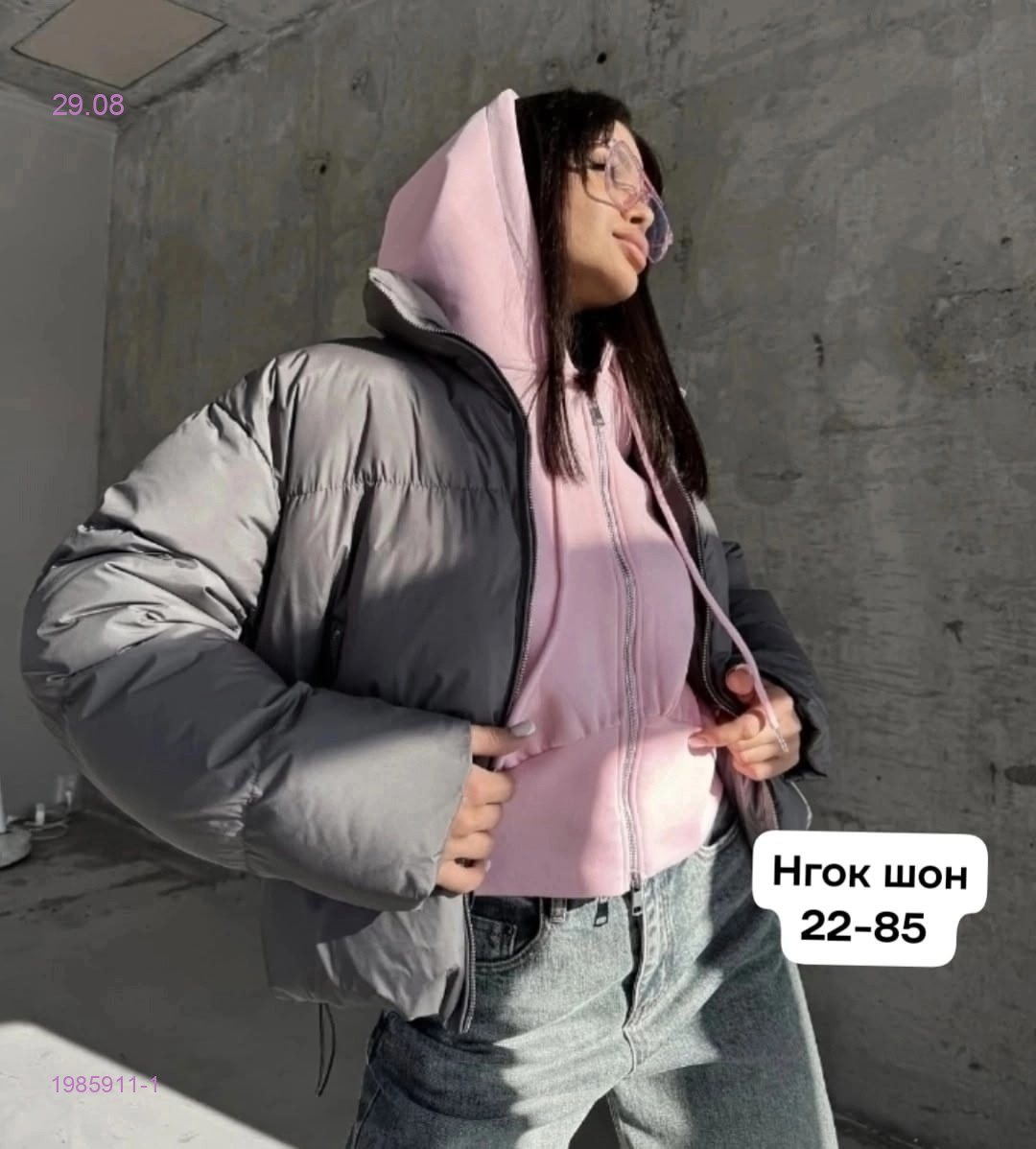 Куртка бронь 1985911-1