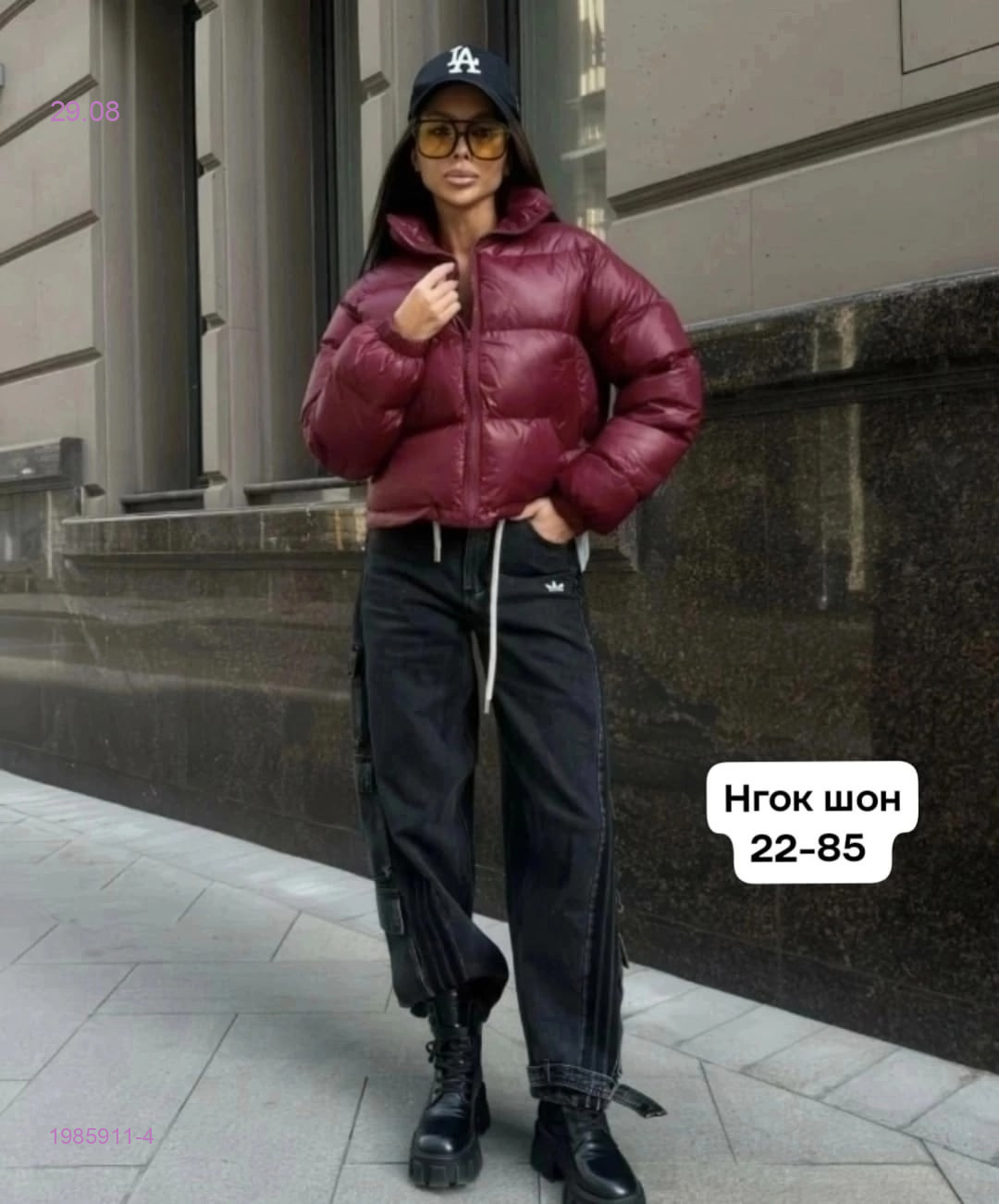 Куртка бронь 1985911-4